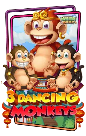 ทดลองเล่นสล็อต-3-Dancing-Monkeys